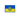 HH 3D PVC Patch Ukrainsk Flag med Våbenskjold Handelshuset Aulum