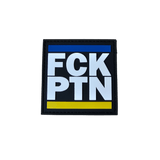 HH 3D PVC Patch FCK PTN